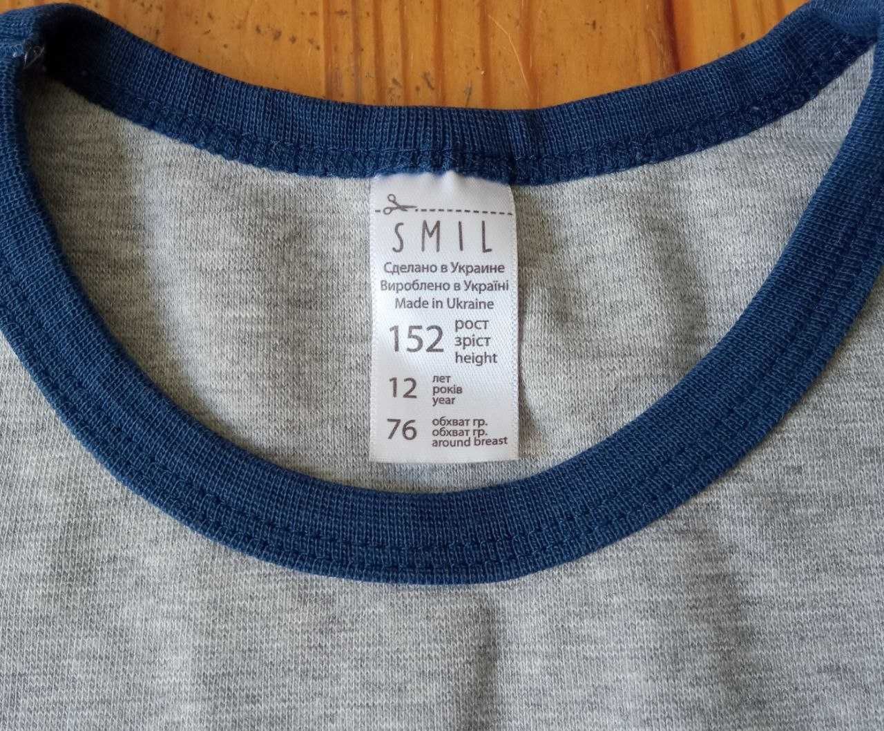 Лонгслів Smil, розмір 152.