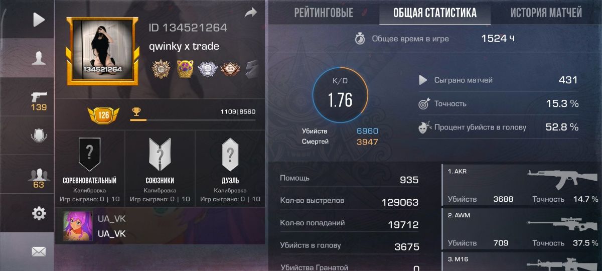 Продам аккаунт в Standoff 2 только переприв'язка