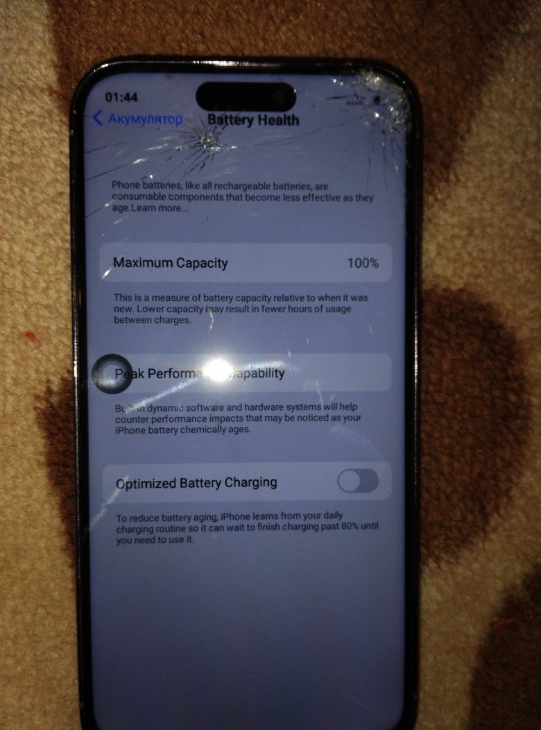 iPhone 14 Pro Max