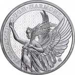 Серебряная монета 1oz Победа  1 фунт стерлингов 2021