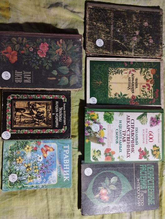 Книги для здоров'я