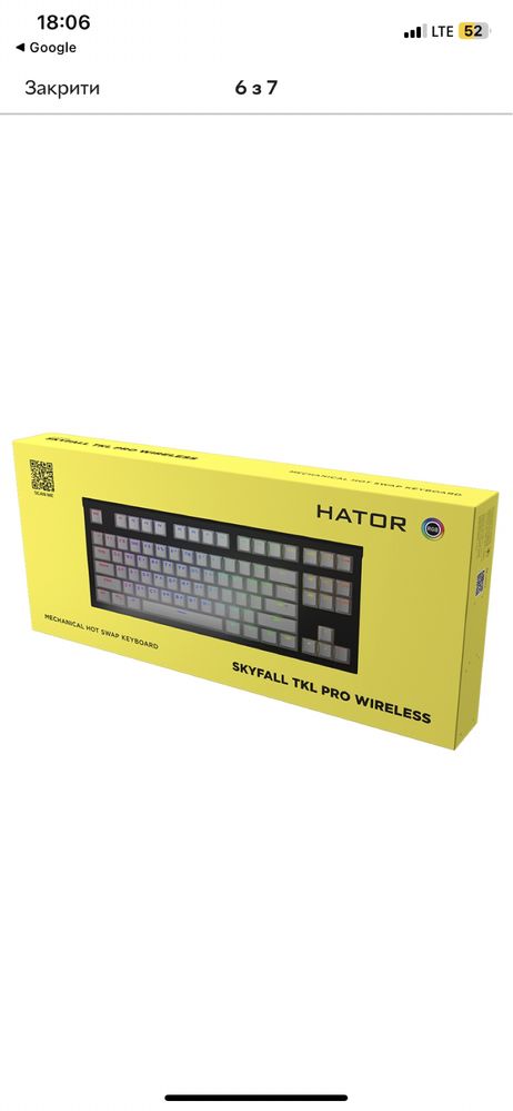 Hator skyfall tkl pro