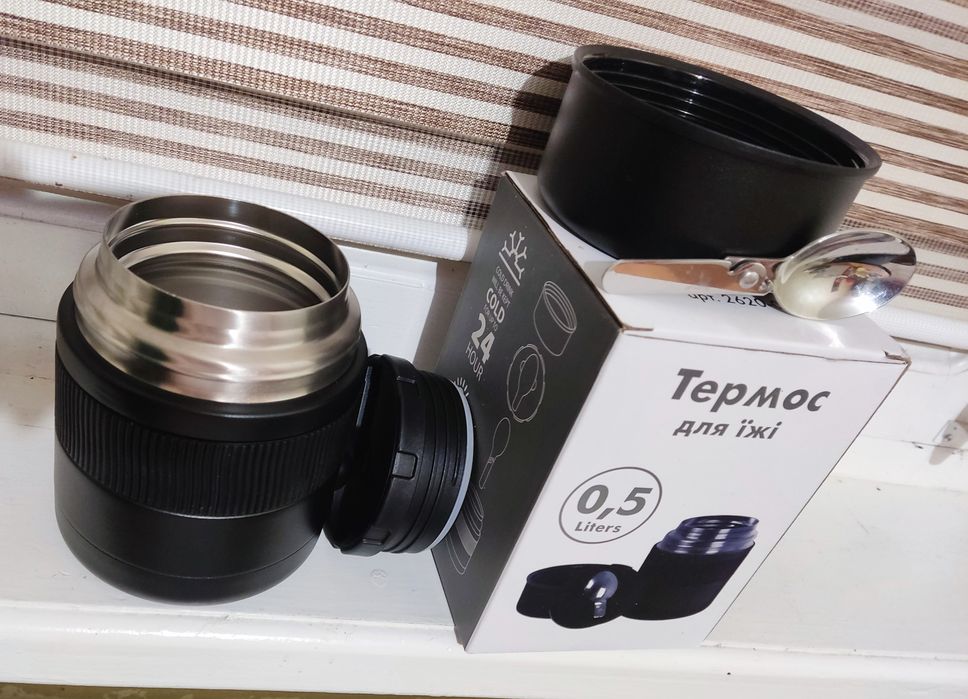 Термос для їжі 500 мл