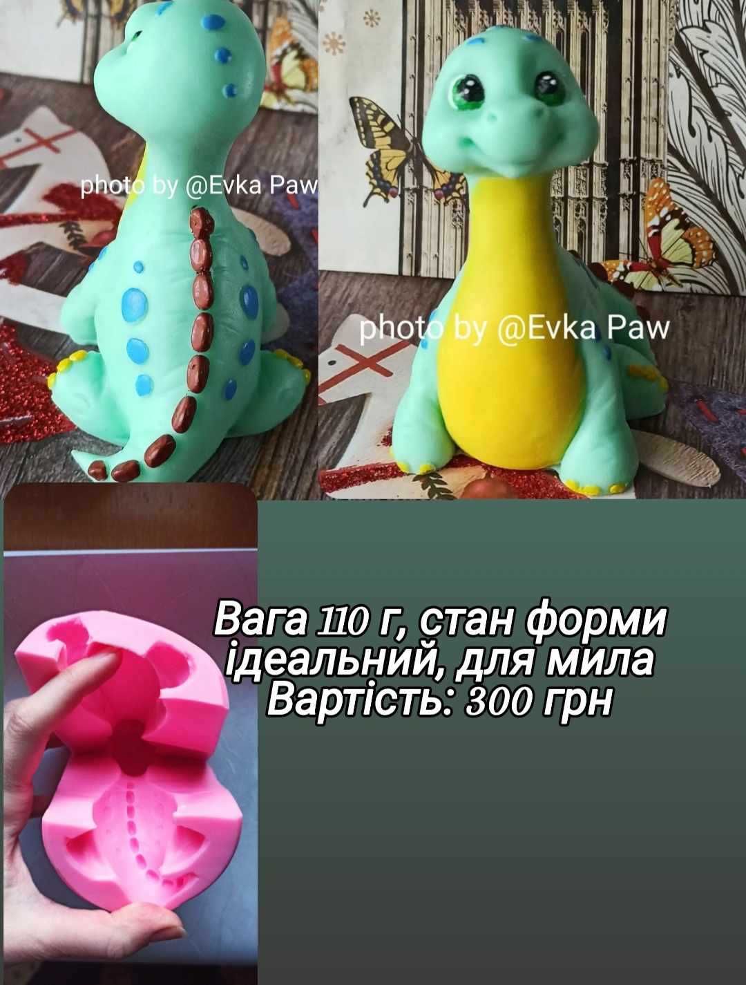 Форми для шоколаду та мила нові та б/у, супутні товари