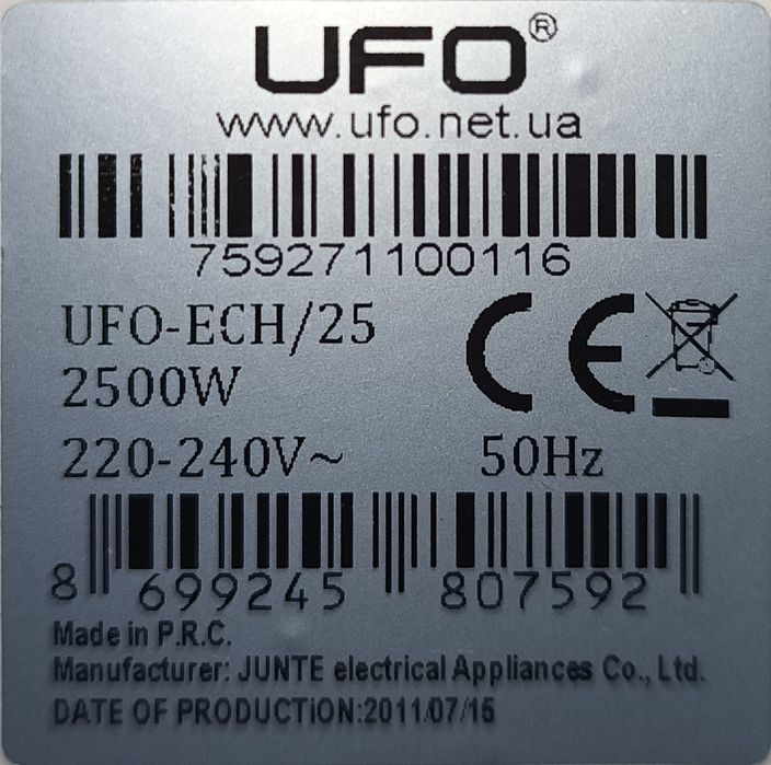 Б//У Електричний конвектор UFO- ECH/25 + Іонізатор повітря