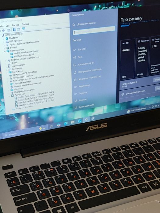 Ігровий ноутбук Asus X555L / GeForce 2GB / SSD + HDD
