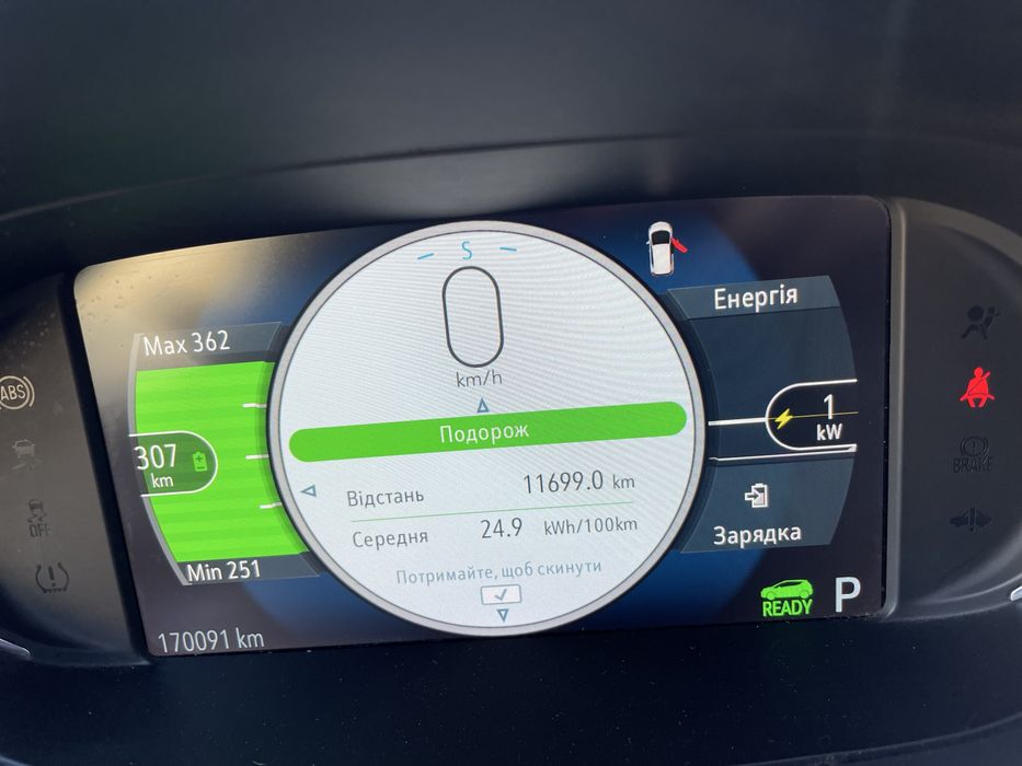 Chevrolet Bolt EV