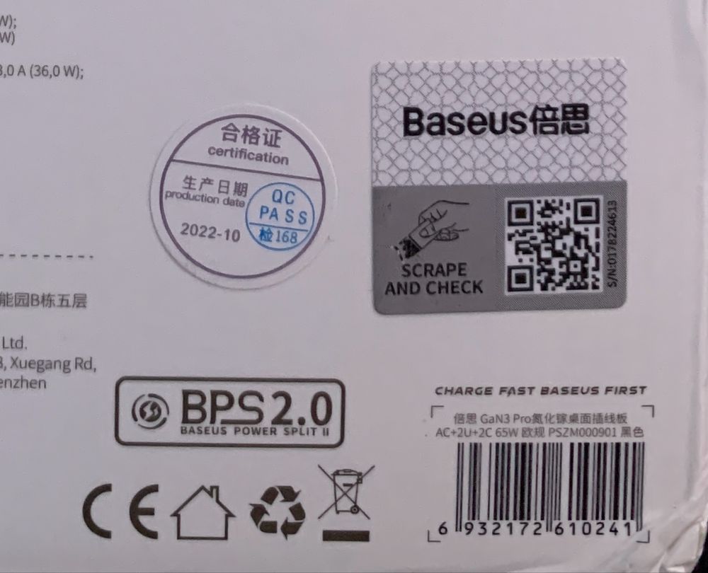 Зарядное устройство сетевое Baseus GaN3 Pro Desktop Powerstrip 65W EU