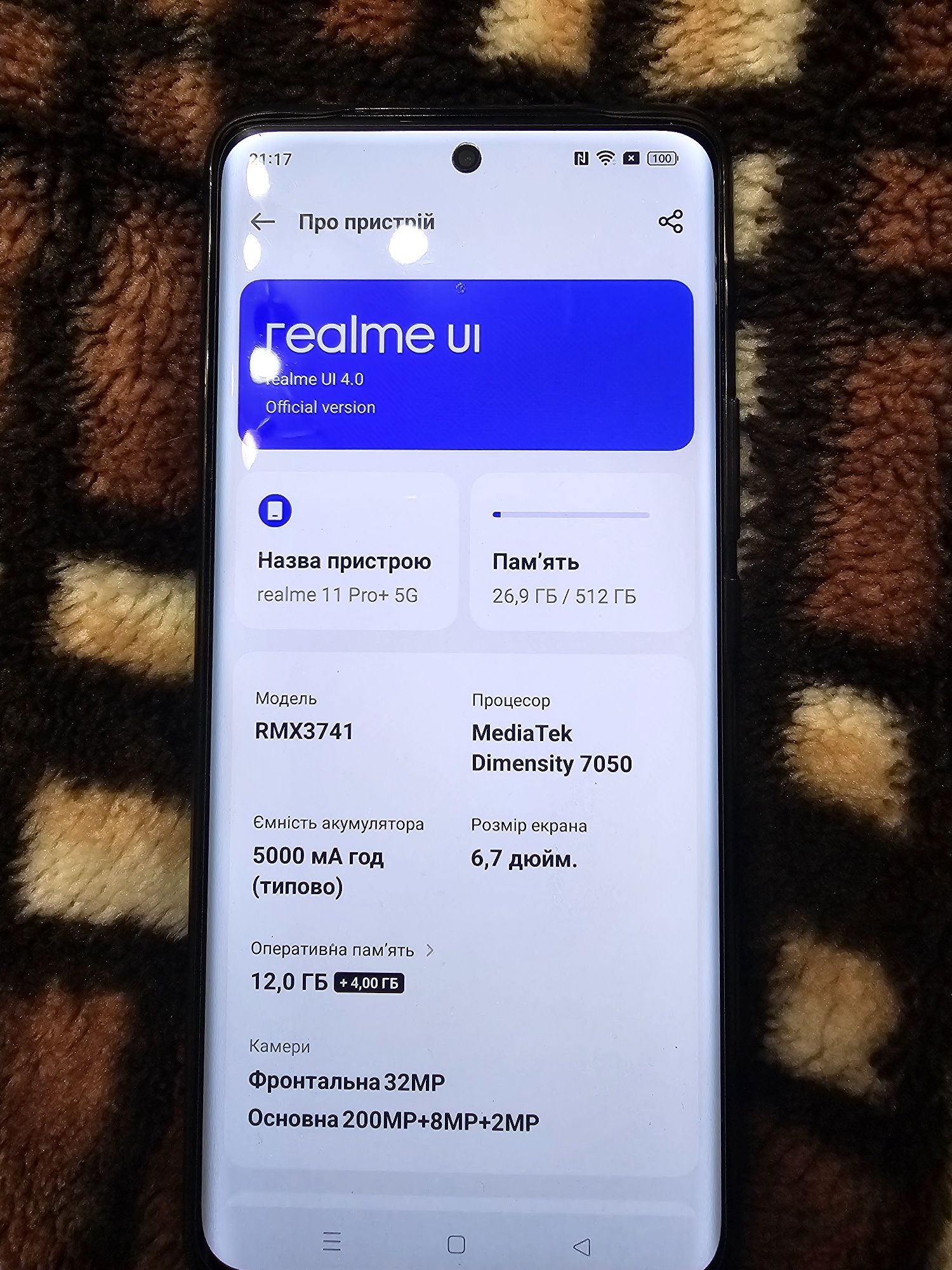 Realme 11 Pro plus 5G 12/512