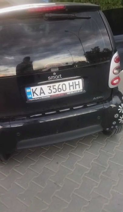 Юю Smart cityyyy