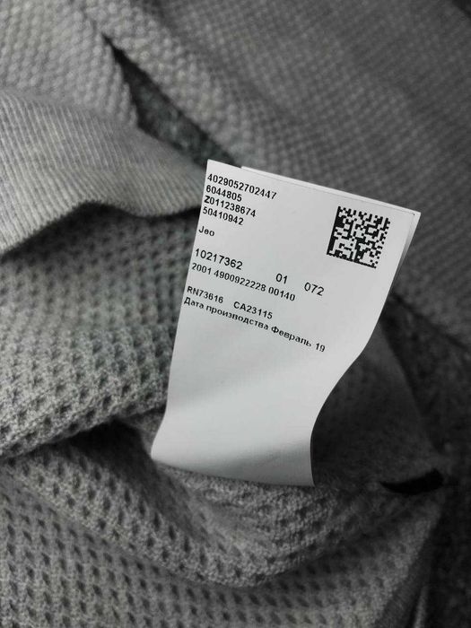 Джемпер світшот Hugo BOSS Jeo - S