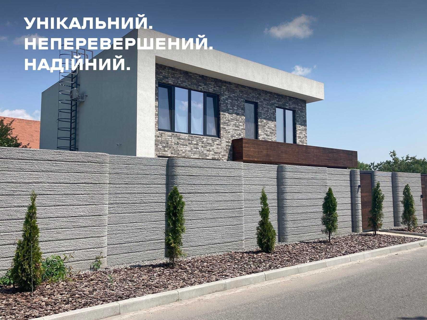 Крафтовий Паркан Забор від виробника в Умані