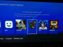 PS 4 + GTAV, RDR 2, COD MW, CoD BO IV, Battlefield 4