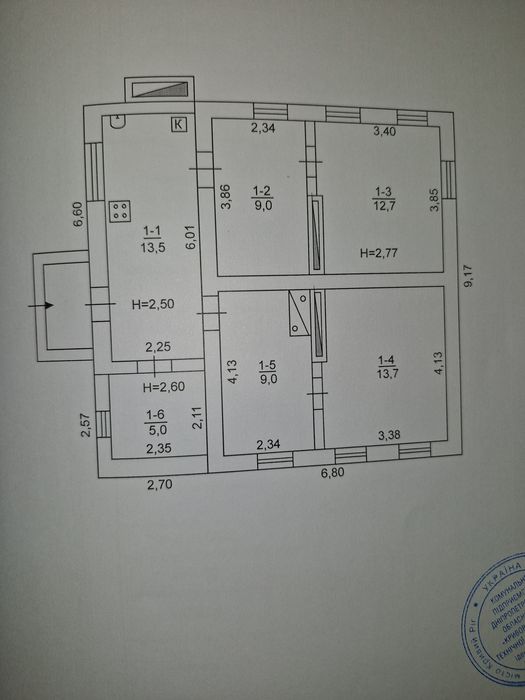 Продаж будинку. Вулиця Попова. Ж/д лікарня.