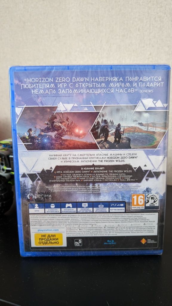 Продам игру Horizon PS4
