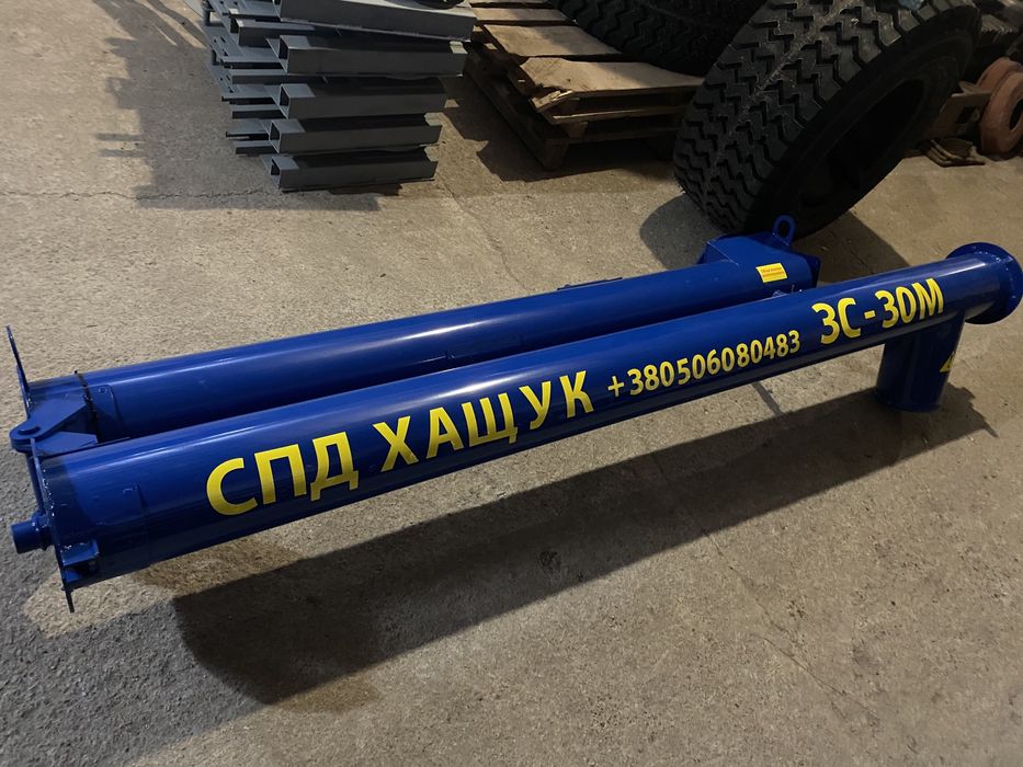Загрузчик сеялок(завантажувач сівалок) ЗС-30М