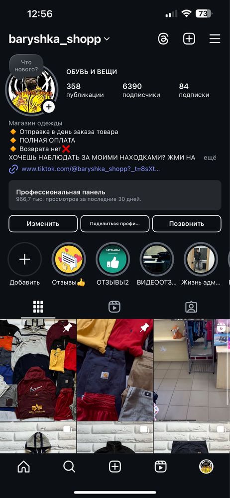 Худи lyle scott размер M оригинал
