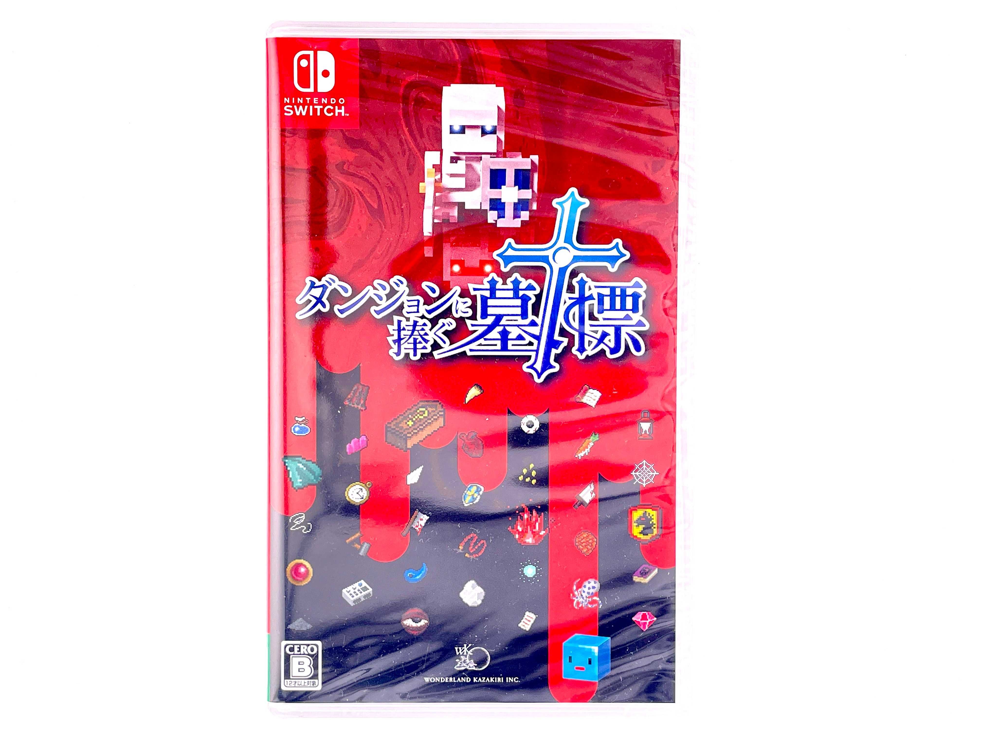 Dungeon And Gravestone Nintendo Switch VIMAGCO.PL Bydgoszcz