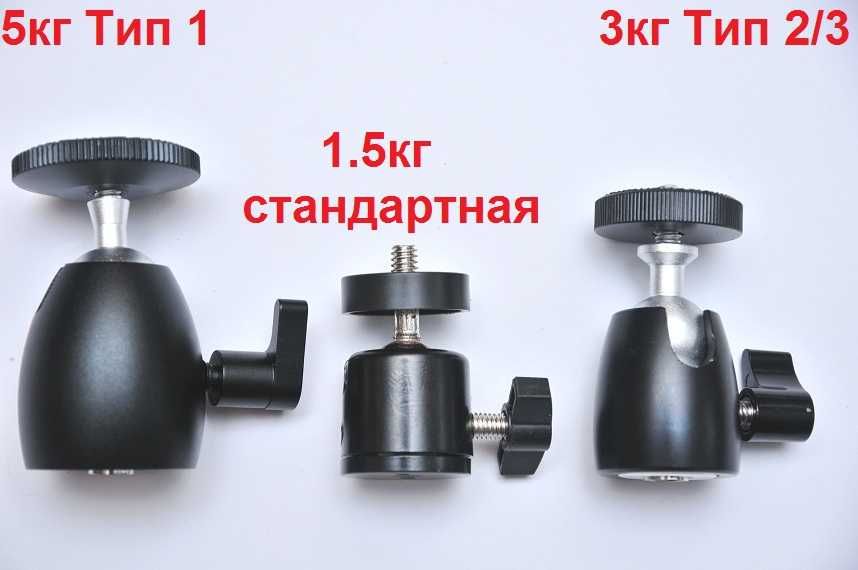 3кг 5кг 1/4 и 3/8 Шарнир 360° полностью металл для штатива/монопода
