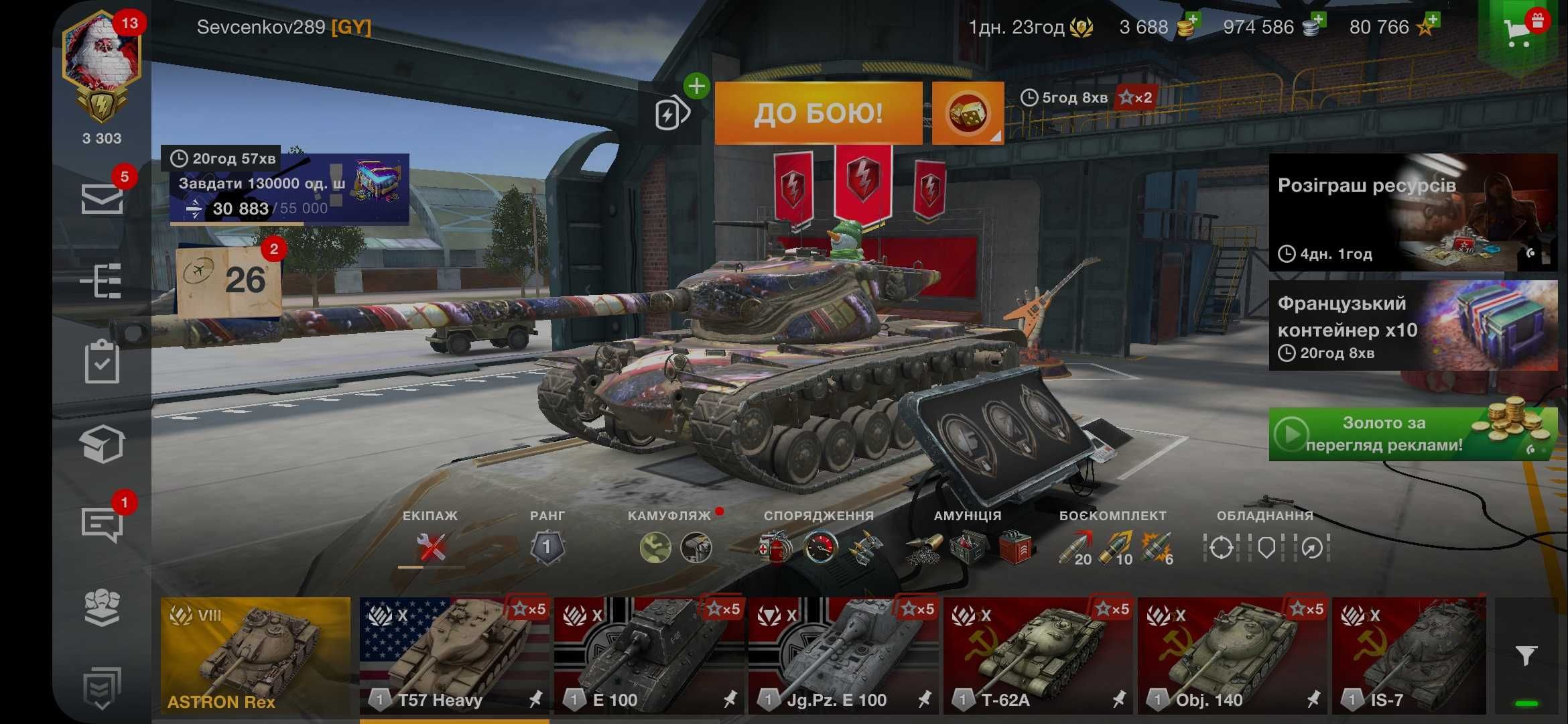 Продам ак World of Tanks Blitz