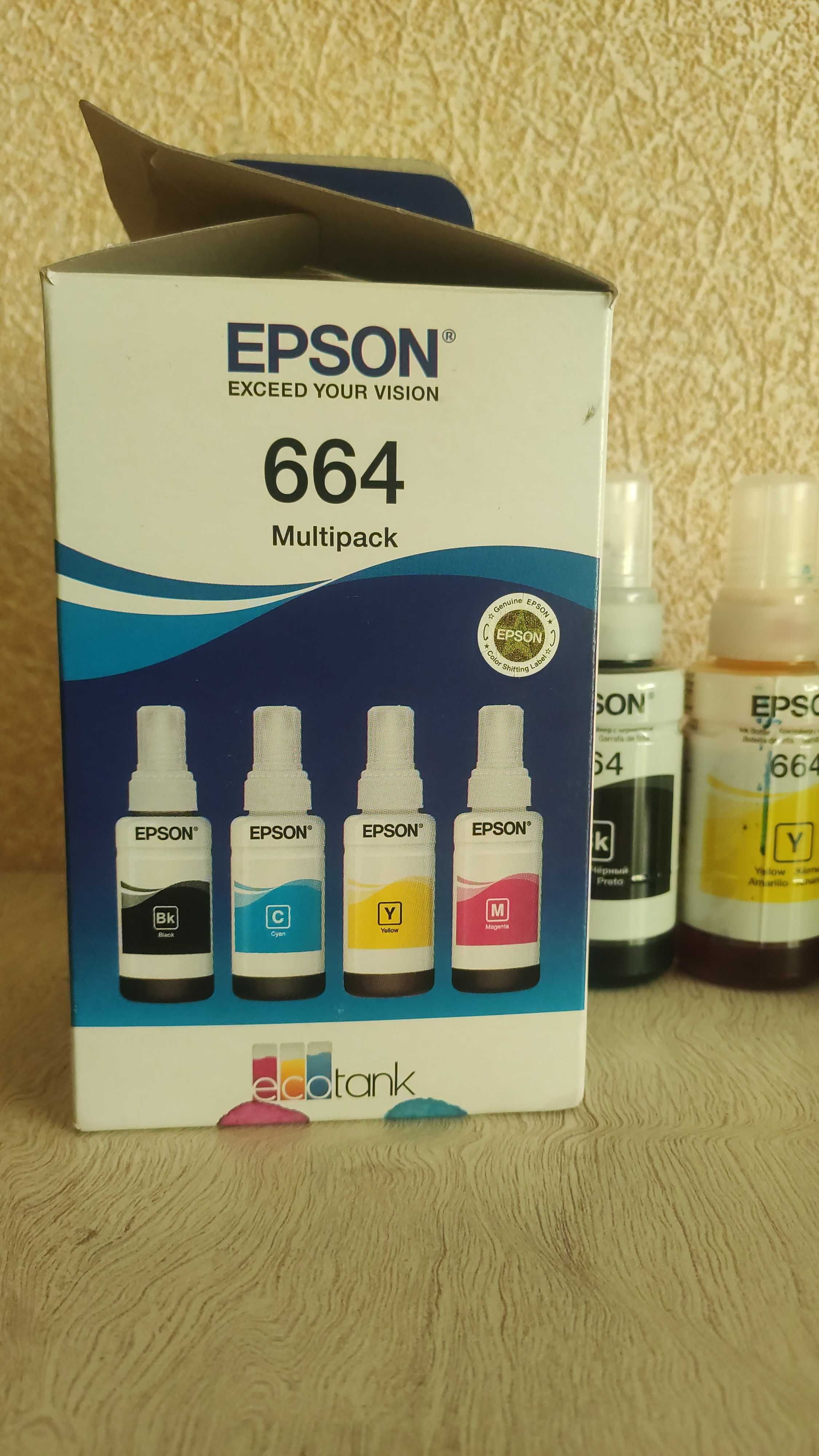 Набір чорнил EPSON 664 Multipack