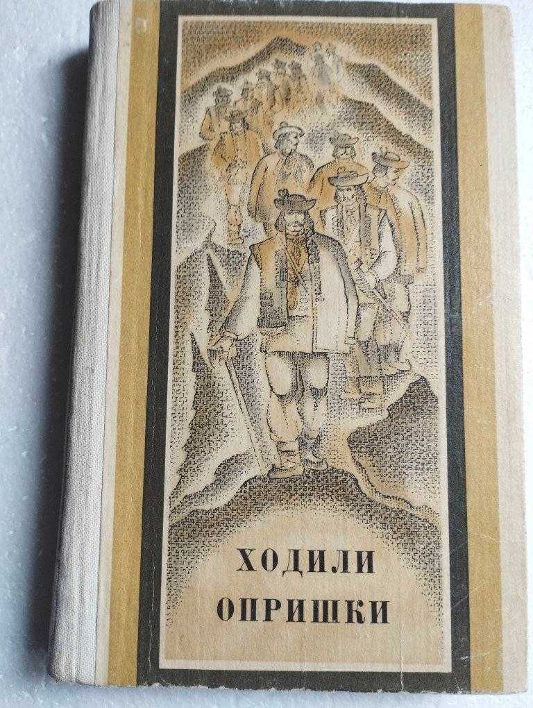 Книги дитячі (українська мова)