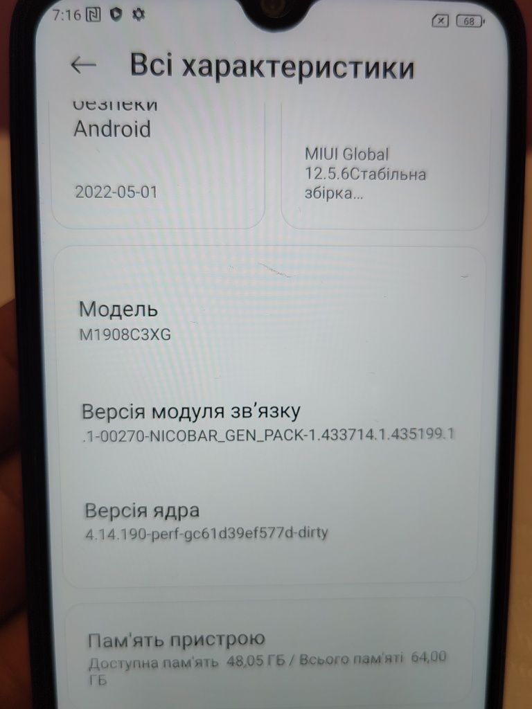 Продам смартфон Xiaomi Redmi Note 8T(4/64ГБ)dmi Note 8Ti