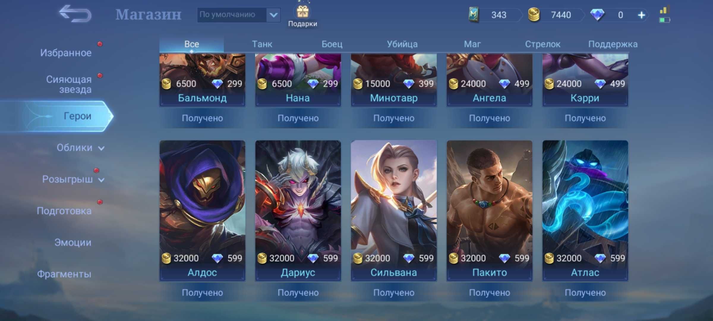 Два аккаунта в Mobile Legends 47уровень и 17ур