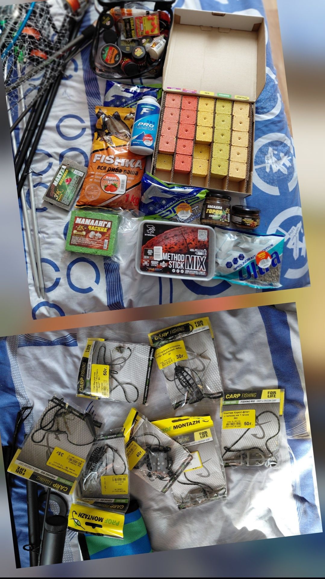 Все для рыбалки снасти и не только