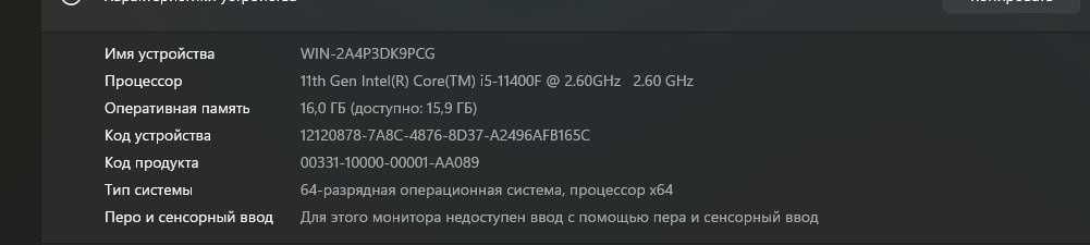 Продаю ПК в зборі разом з монітором Oddysey G65B