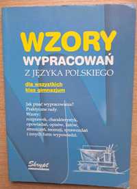 Wzory wypracowań z języka polskiego.