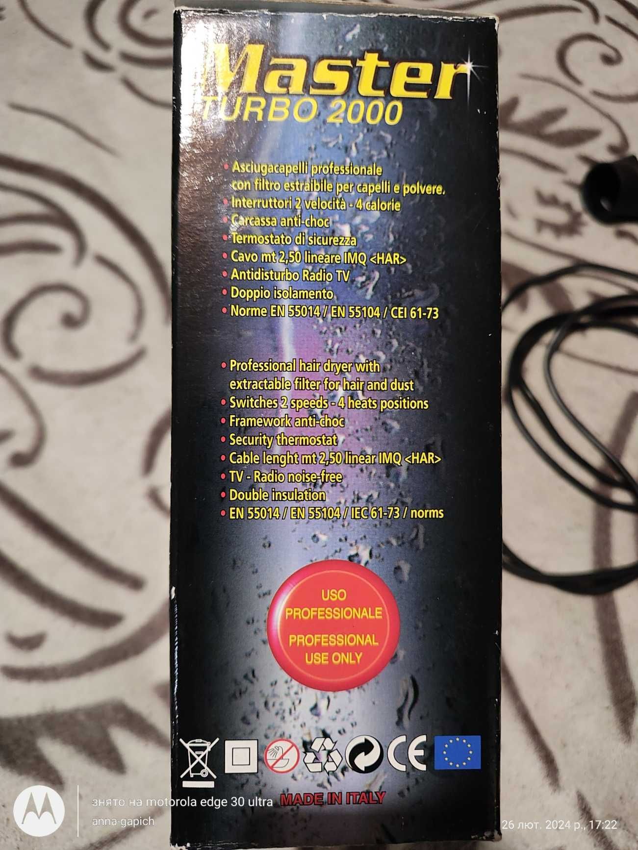 Фен профессиональный Master Turbo 2000 от Dana Italia + подарок !!!