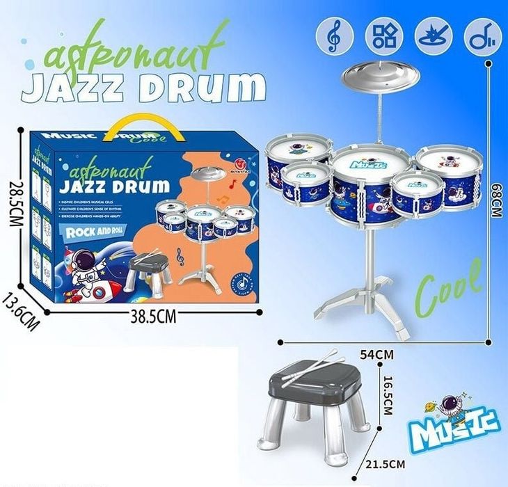 Барабан дитячий,барабанна установка,набір барабан і стільчик для дітей