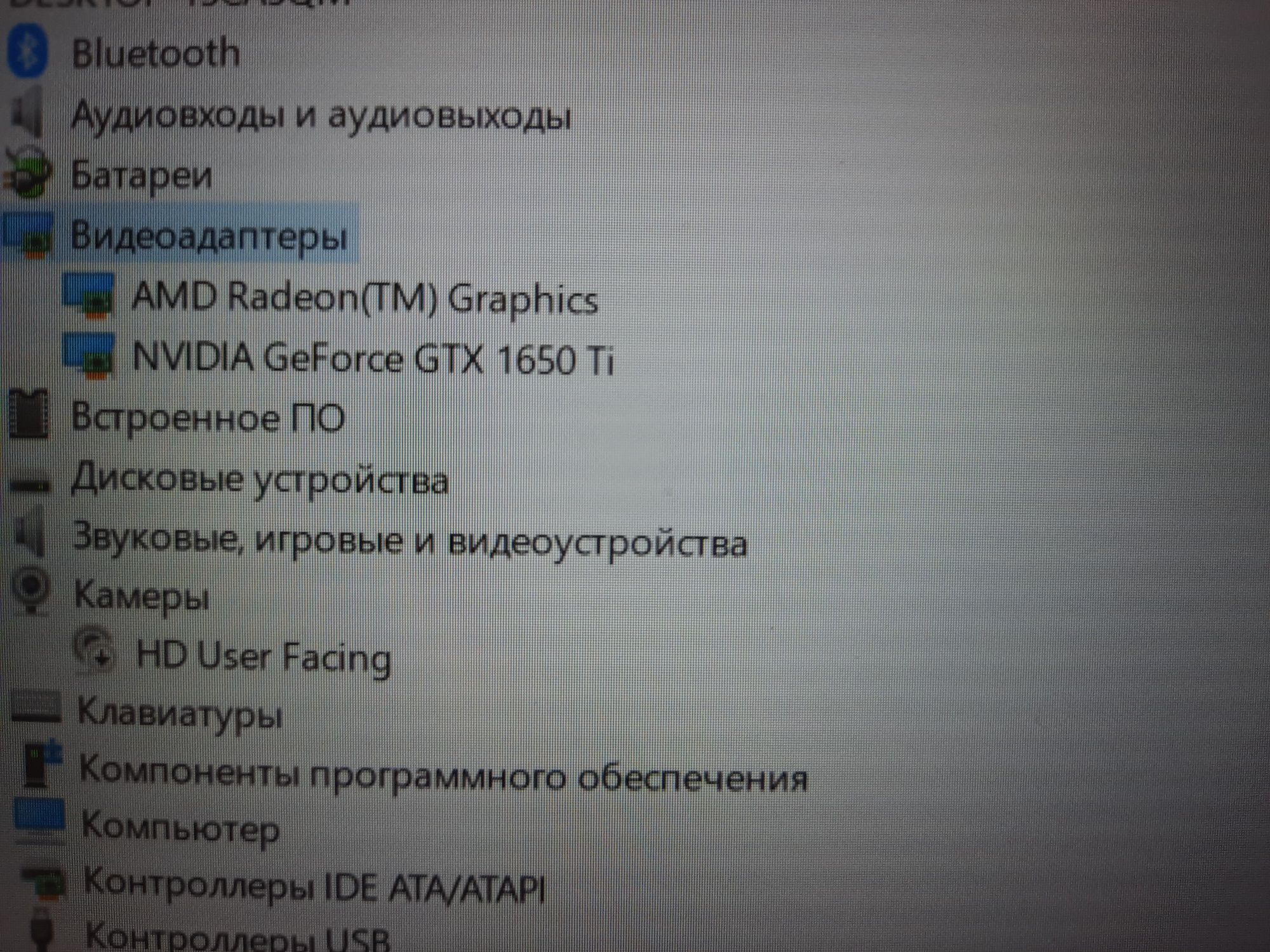 Acer Nitro 5 AN515-44 [AN515-44-R9YH]