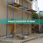 Сталеве рамне риштування з полімерним покриттям, вишка-тура підмостки