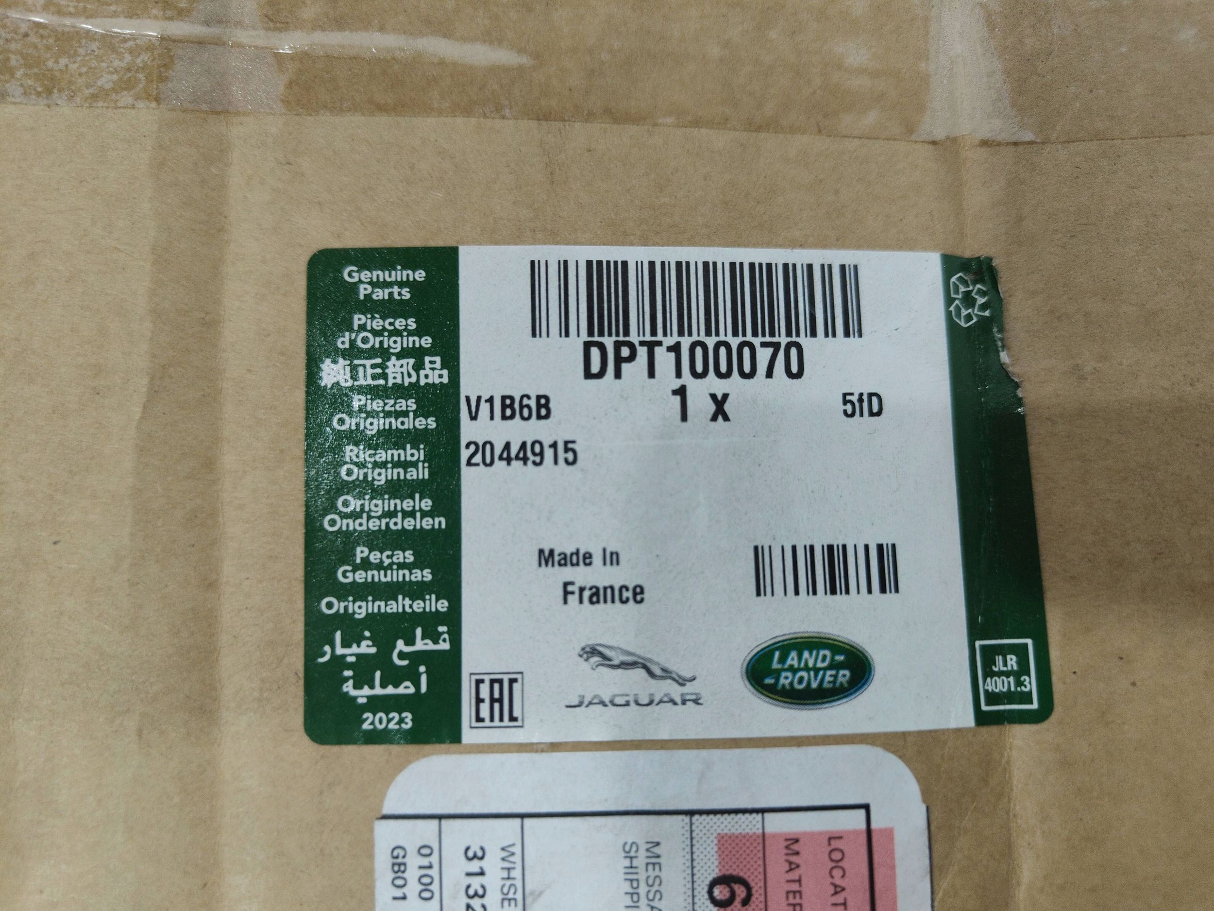 Land rover defender nakładka Zderzaka przód DPT100070