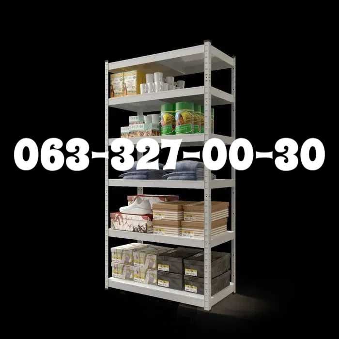 Стелаж металевий для офісу ,гаражу,будинку