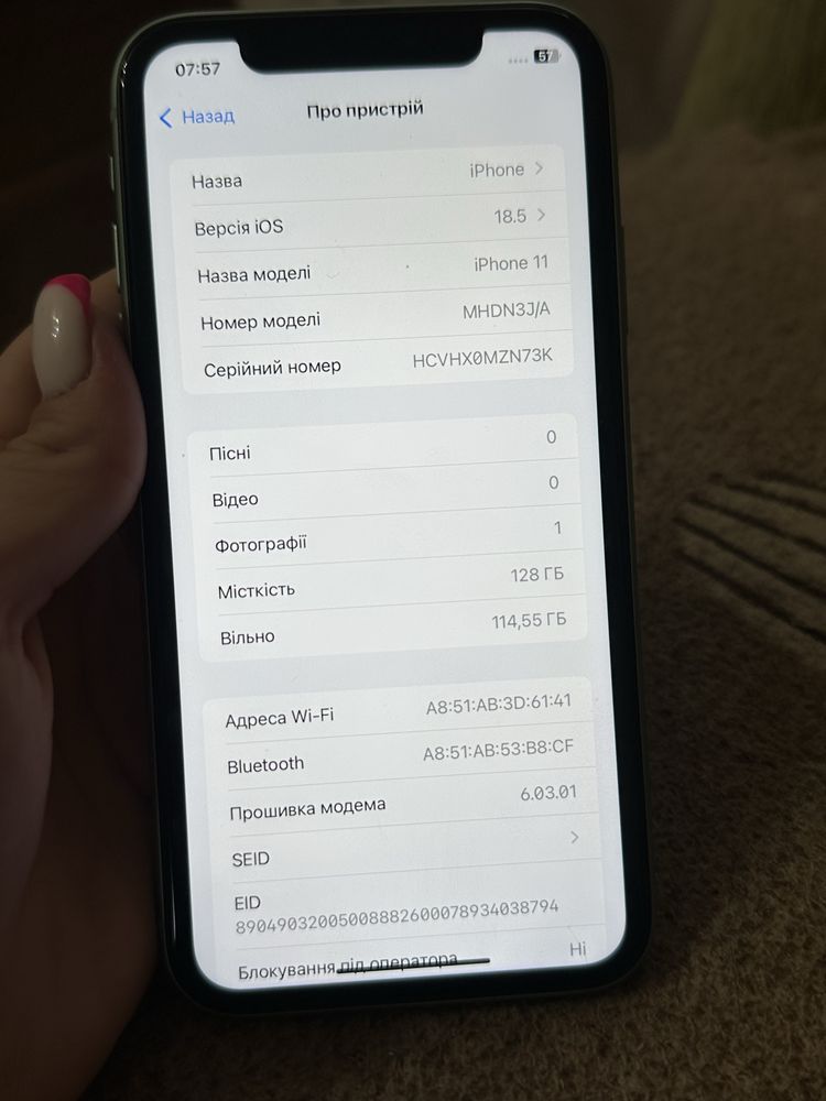 iPhone 11.