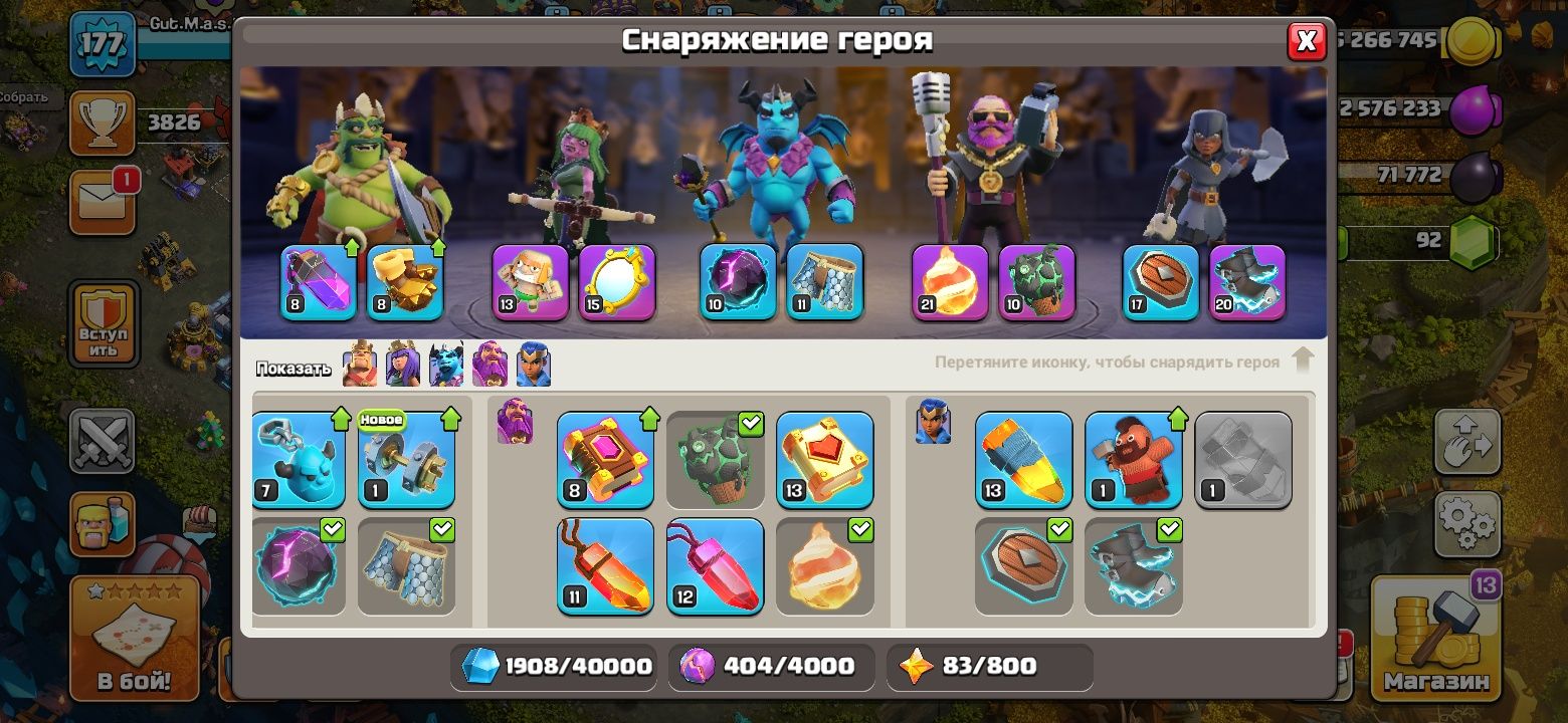 АК в clash of clans  15  14 full