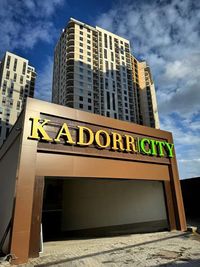 Продам! Квартира с видом на ипподром! Краснова, Кадорр Сити/Kador City