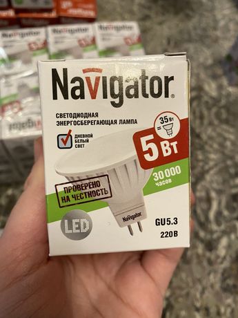 Лампа Navigator світлодіодна светодиодная энергосберегающая лампа 5 Вт