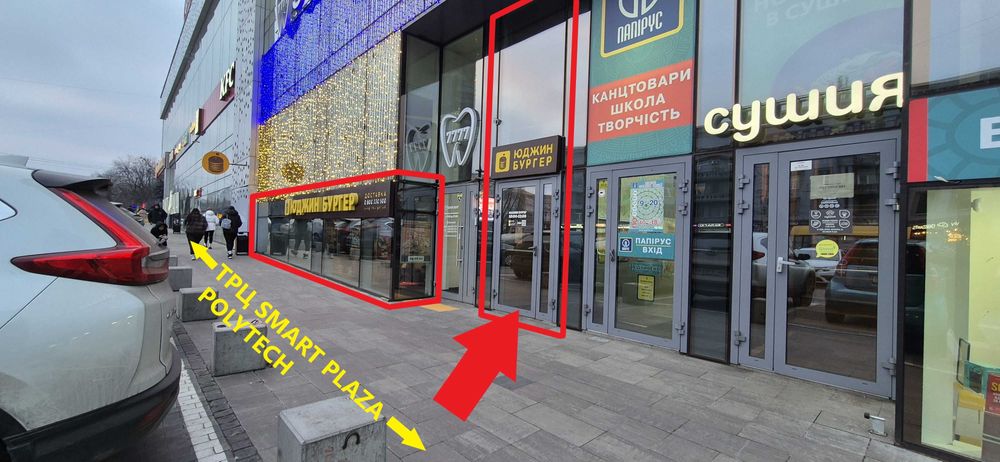 Без% Метро Політехнічний Інститут ТРЦ Smart Plaza Polуtech фасад 110м