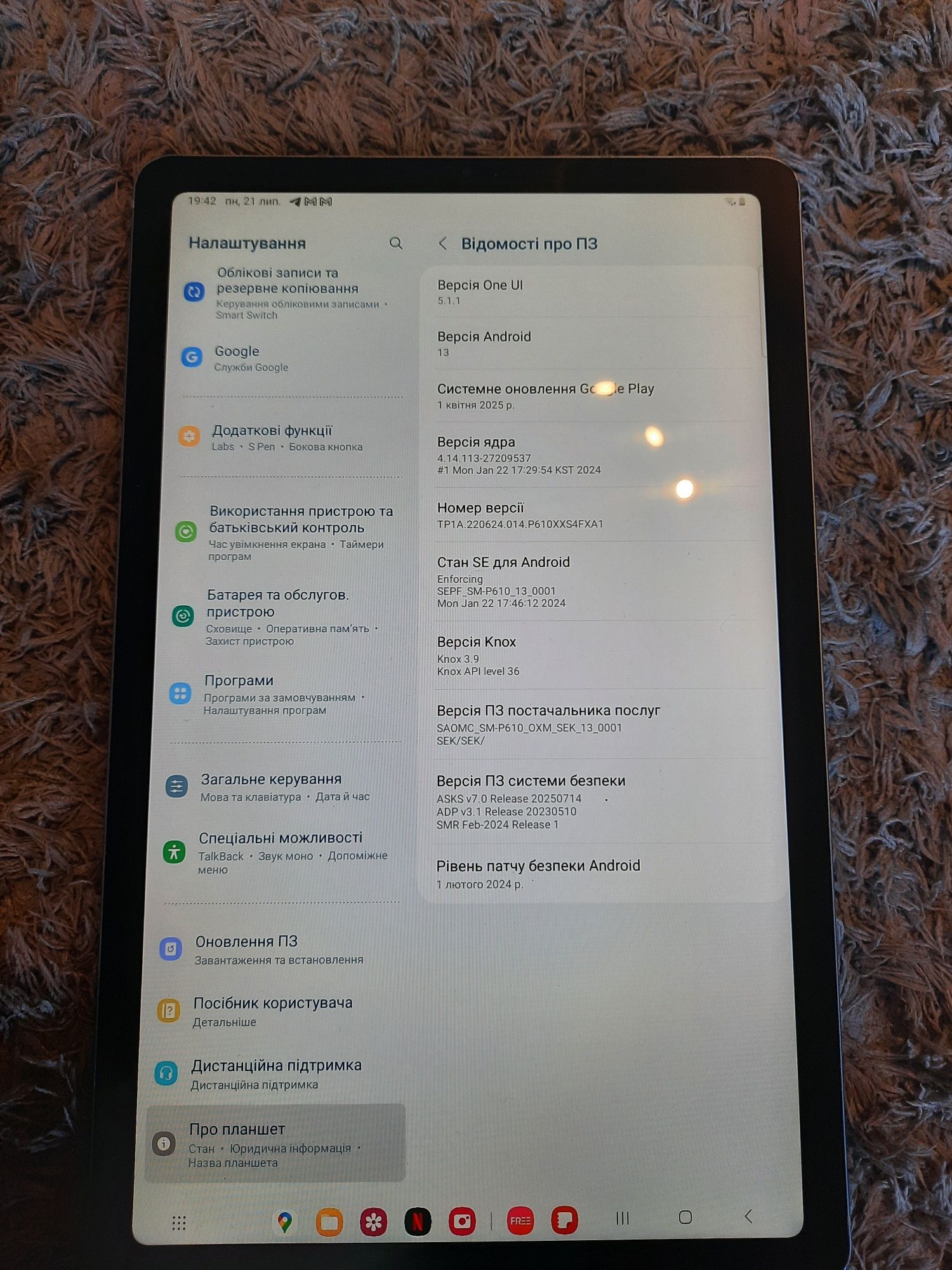 Samsung Galaxy Tab S6 Lite