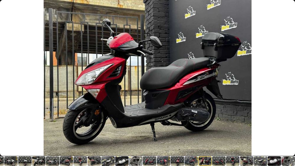 Скутер SPARK SP150S-17R