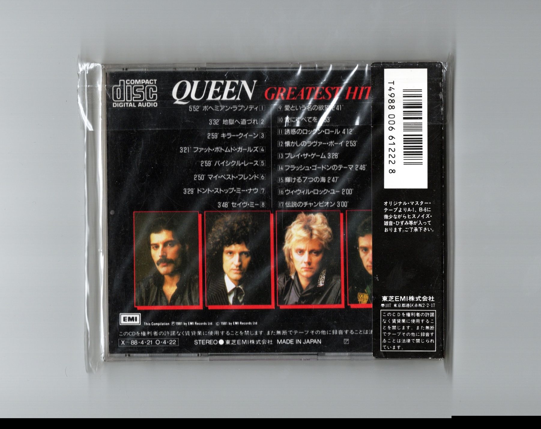 Queen Greatest Hits cd Japan
