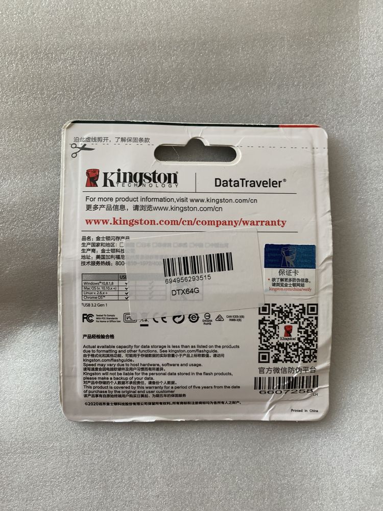 Kingston DataTraveler Exodia 64 Gb флеш накопичувач