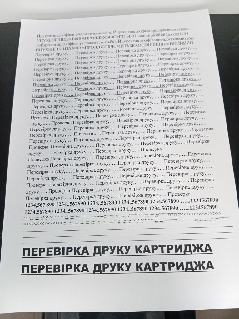 МФУ Лазерний принтер ксерокс Samsung SCX-3200