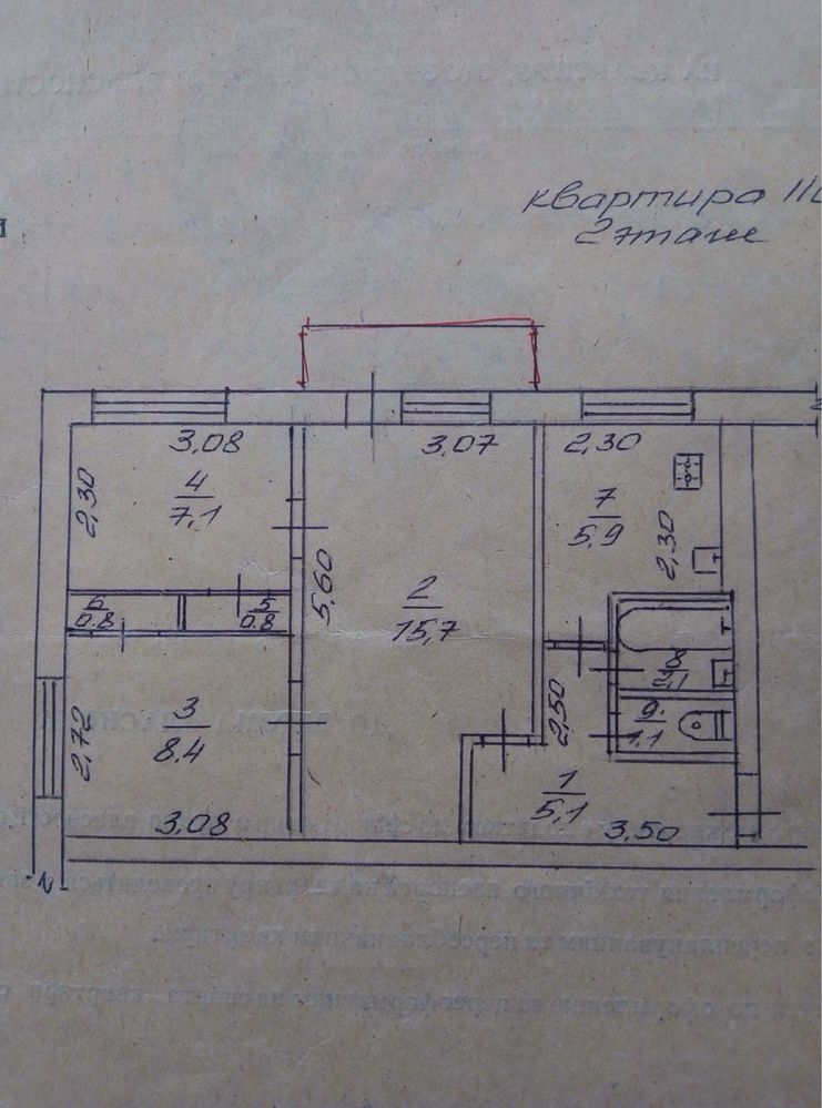 Продаж трьохкімнатноі квартири по вулиці Смілянській.