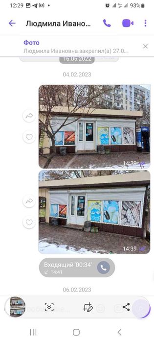 Сдам готовый магазин Таирова