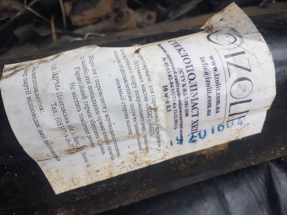 Євроруберойд Ізоліт Стеклополимаст ХКП 4,0 з присипкою (10 м)